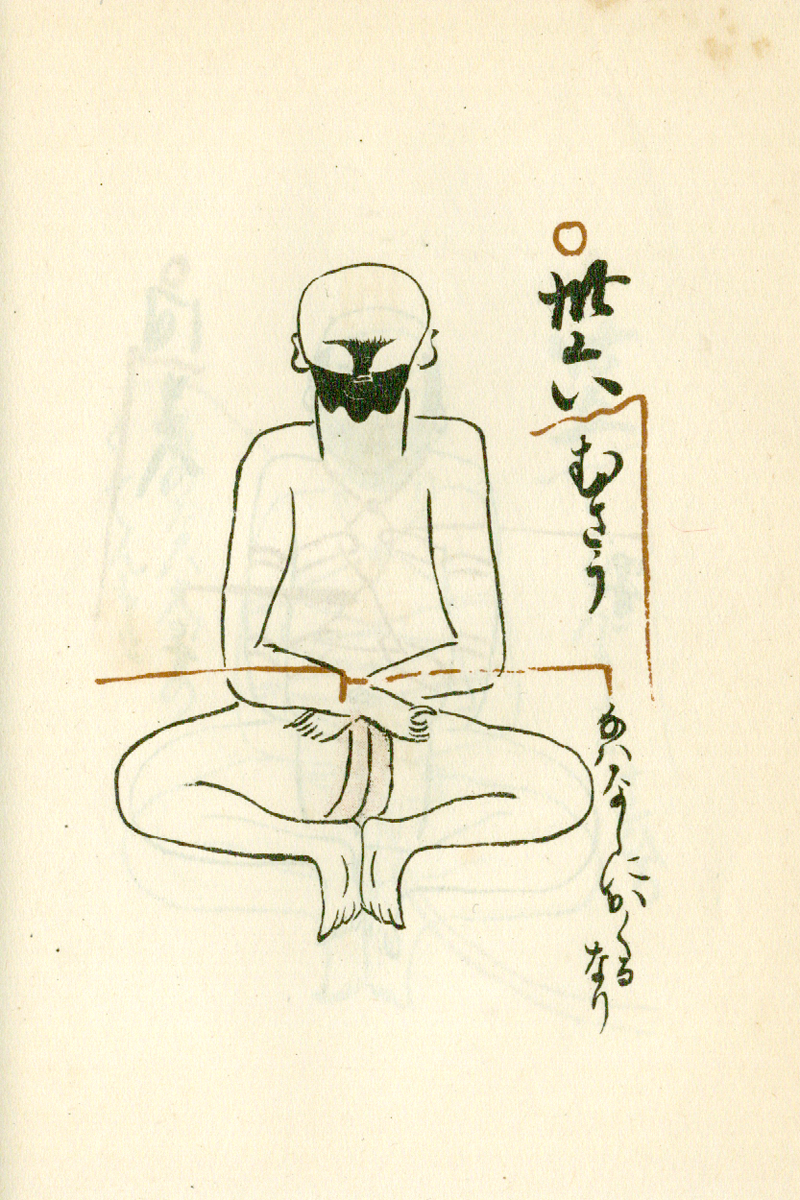 Gallery: Hojojutsu Secrets (Chinsho Collection, 1930) Kinbaku Today 3