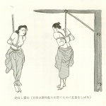tsuri seme (tie the ankle of the women to avoid disturbance of the hem)