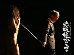 Shigonawa Bingo (May 9, 1963 – November 24, 2025)