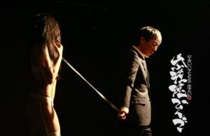 Shigonawa Bingo (May 9, 1963 – November 24, 2025)