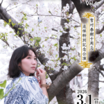 eventposter